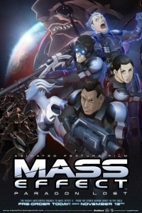  Mass Effect: Утерянный Парагон 